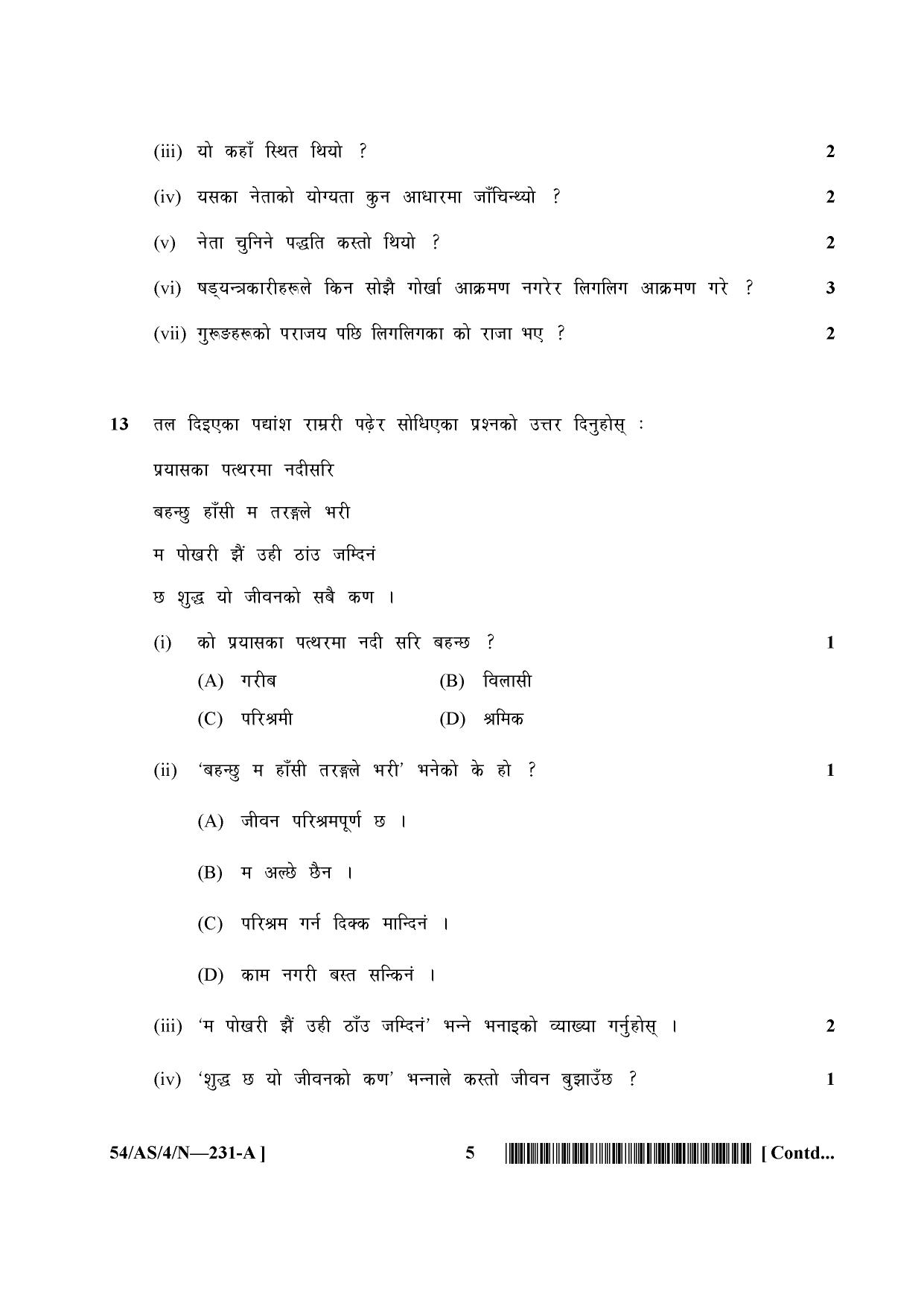 NIOS April 2017 Class 10 Nepali Question Paper - Page 5