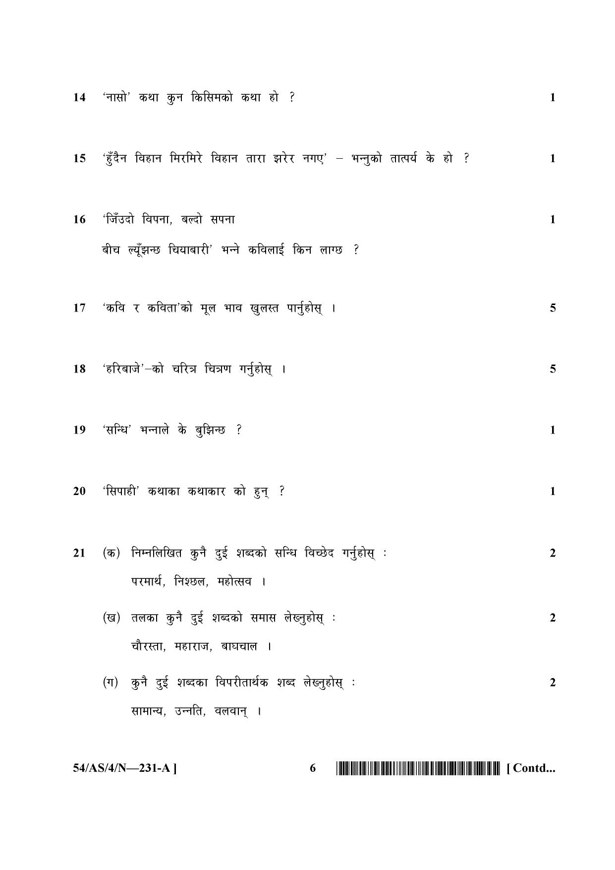 NIOS April 2017 Class 10 Nepali Question Paper - Page 6