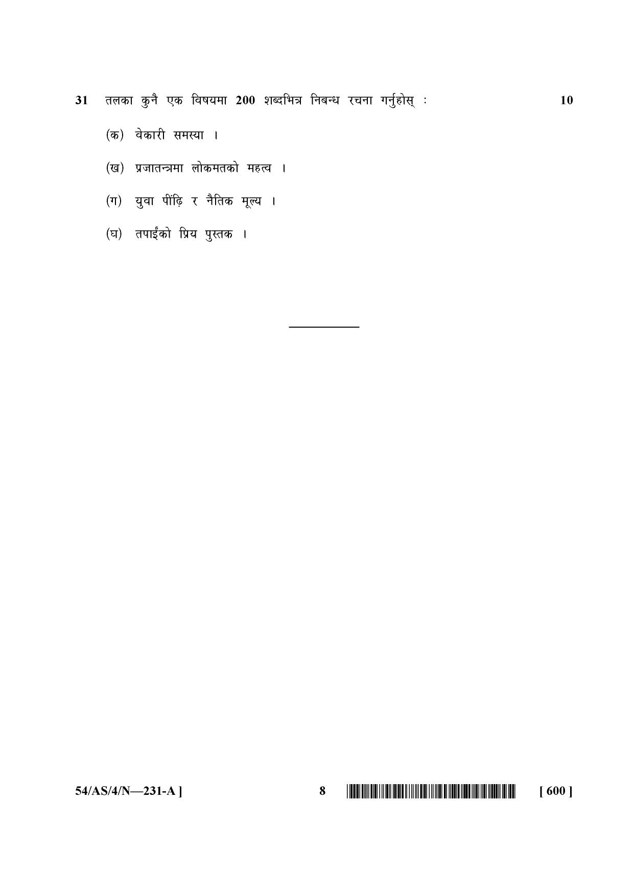 NIOS April 2017 Class 10 Nepali Question Paper - Page 8
