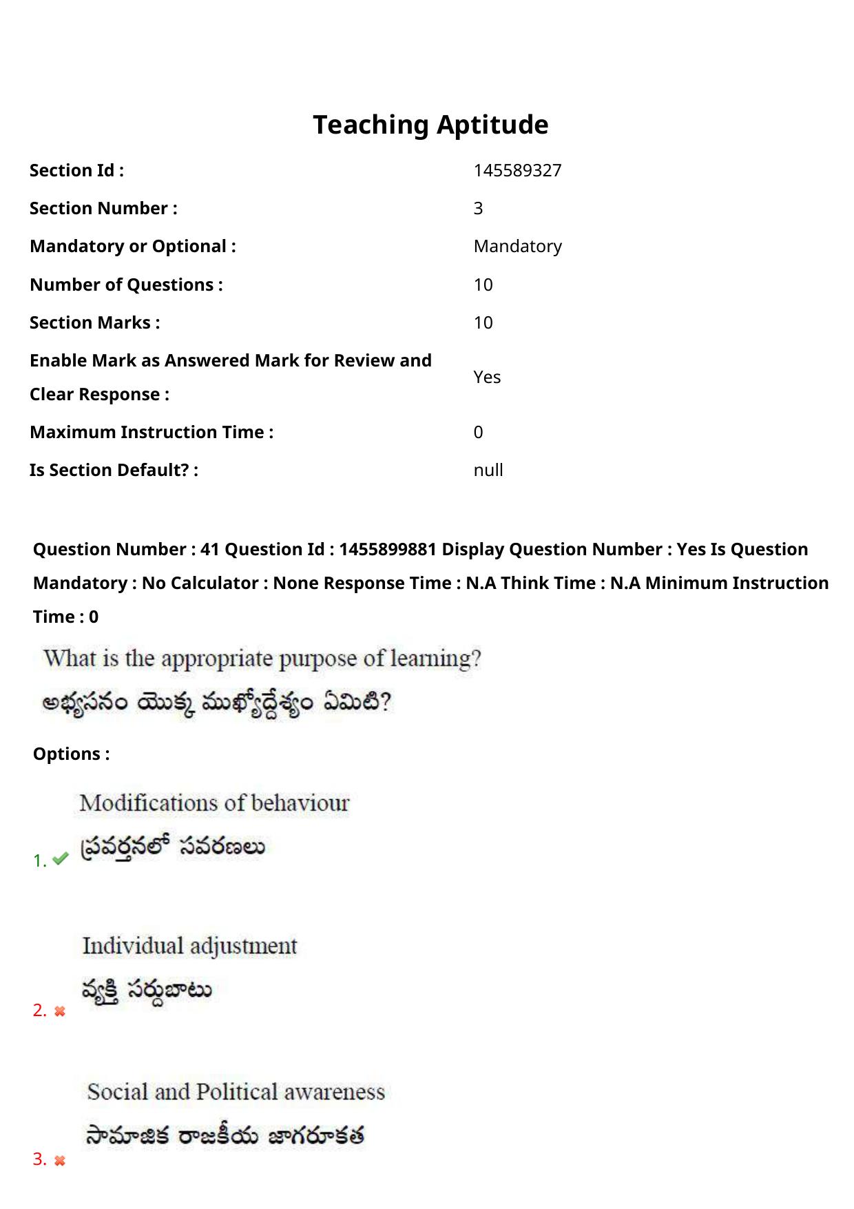 AP EDCET 2023 Physical Science Question Paper - Page 33