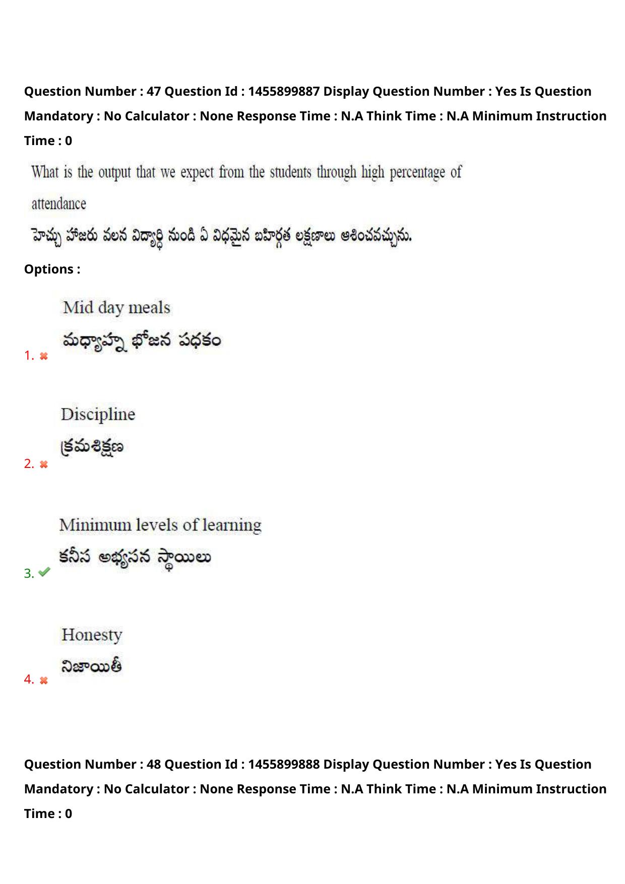 AP EDCET 2023 Physical Science Question Paper - Page 38