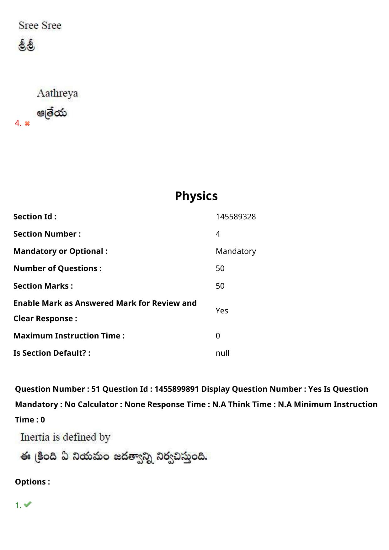 AP EDCET 2023 Physical Science Question Paper - Page 41