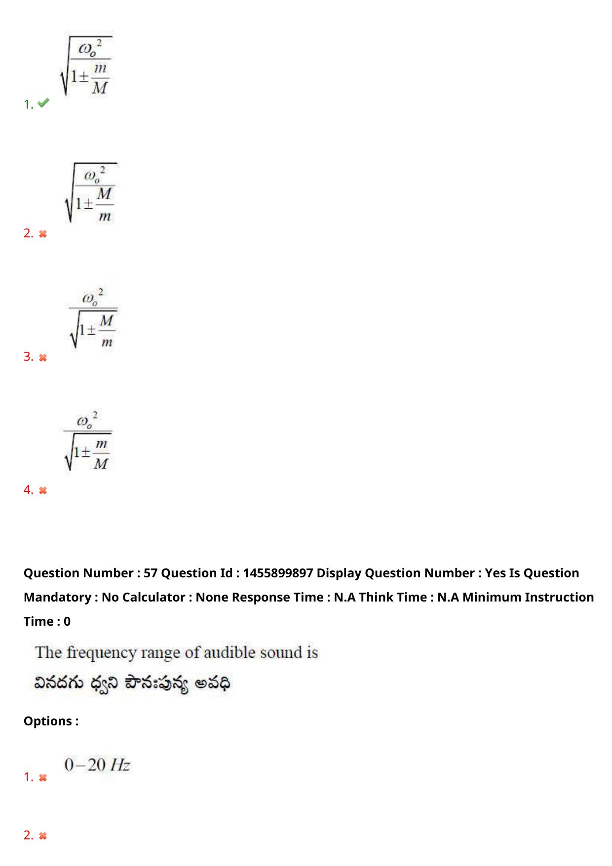 AP EDCET 2023 Physical Science Question Paper - Page 46