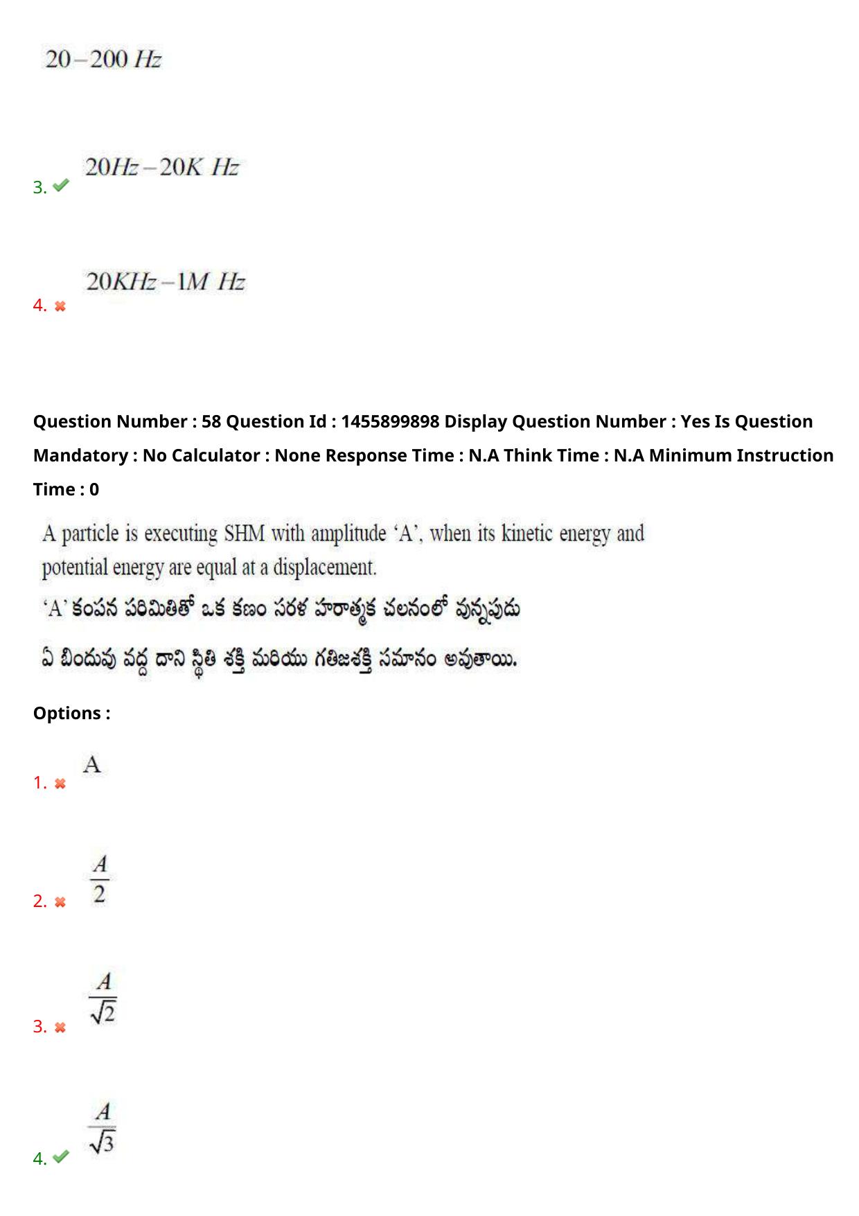 AP EDCET 2023 Physical Science Question Paper - Page 47