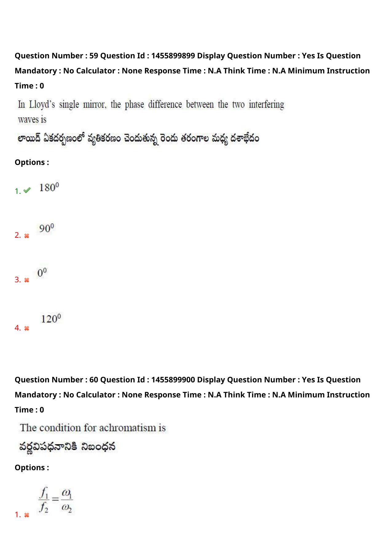 AP EDCET 2023 Physical Science Question Paper - Page 48