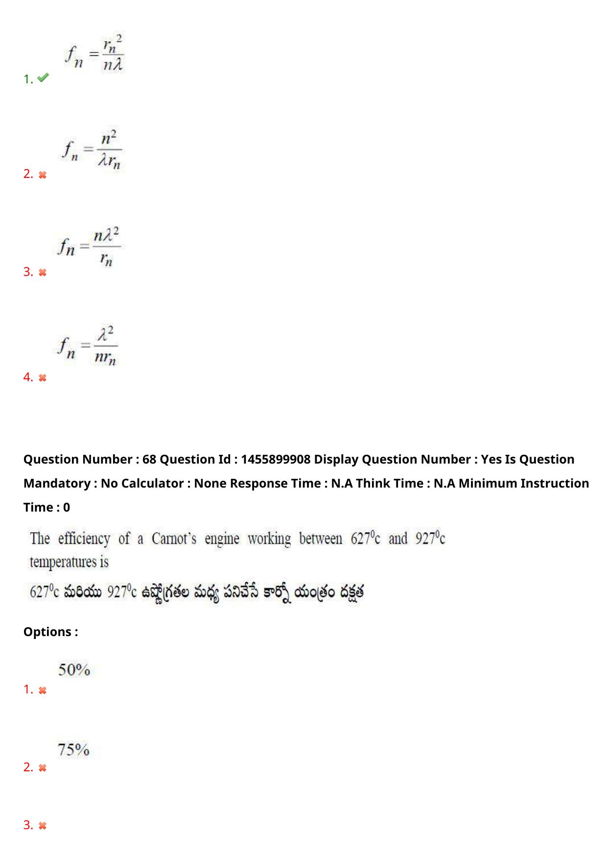 AP EDCET 2023 Physical Science Question Paper - Page 54