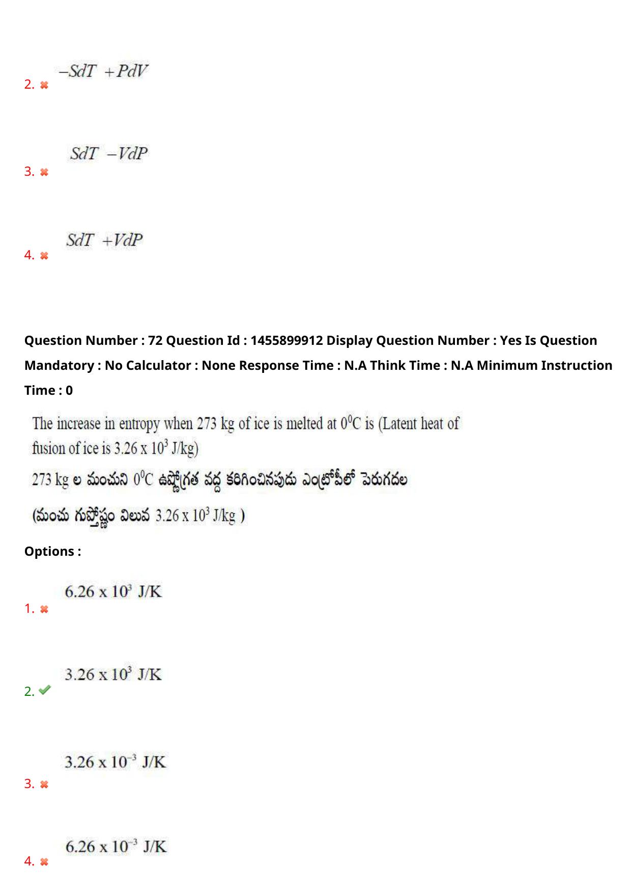 AP EDCET 2023 Physical Science Question Paper - Page 57