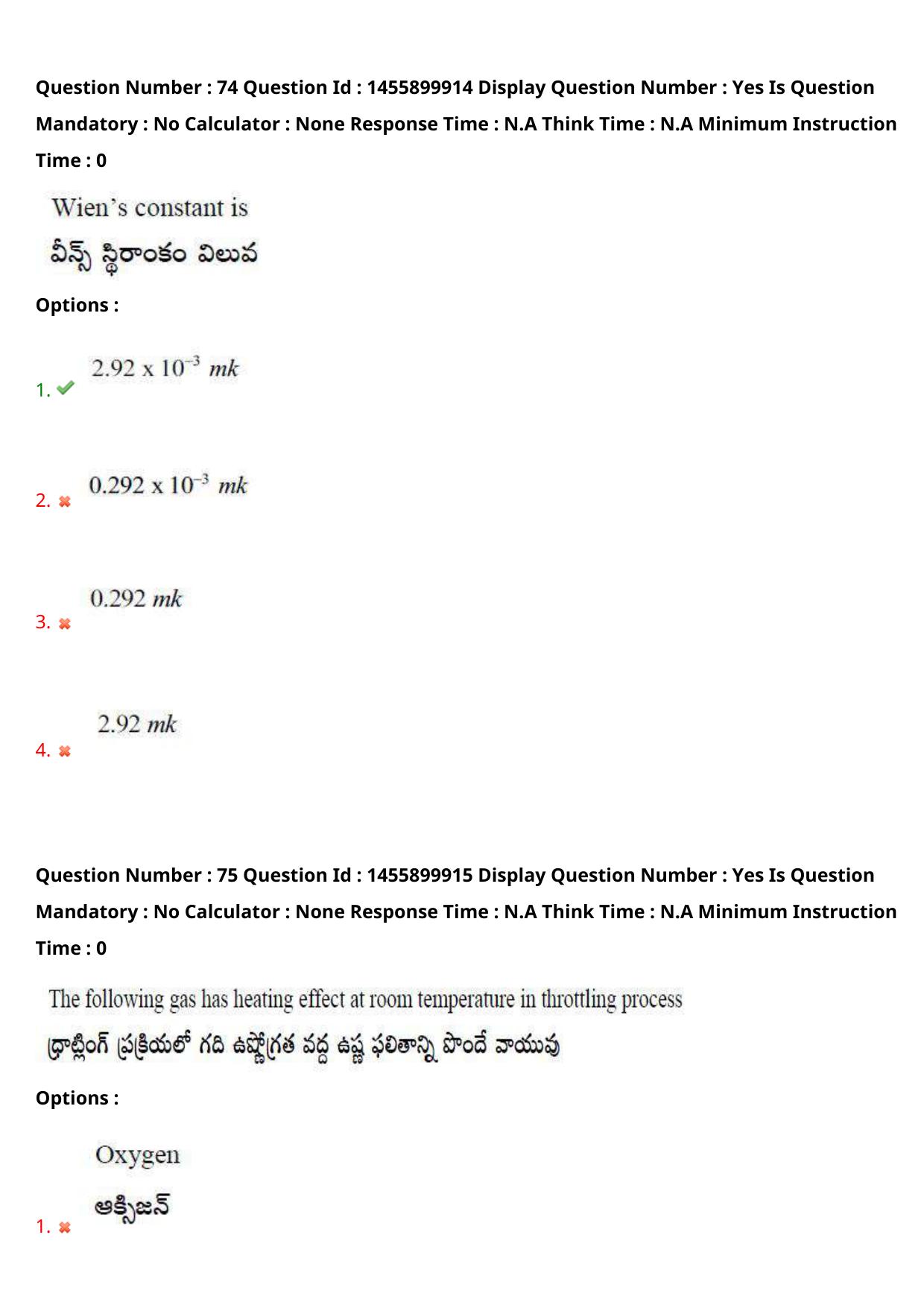 AP EDCET 2023 Physical Science Question Paper - Page 59