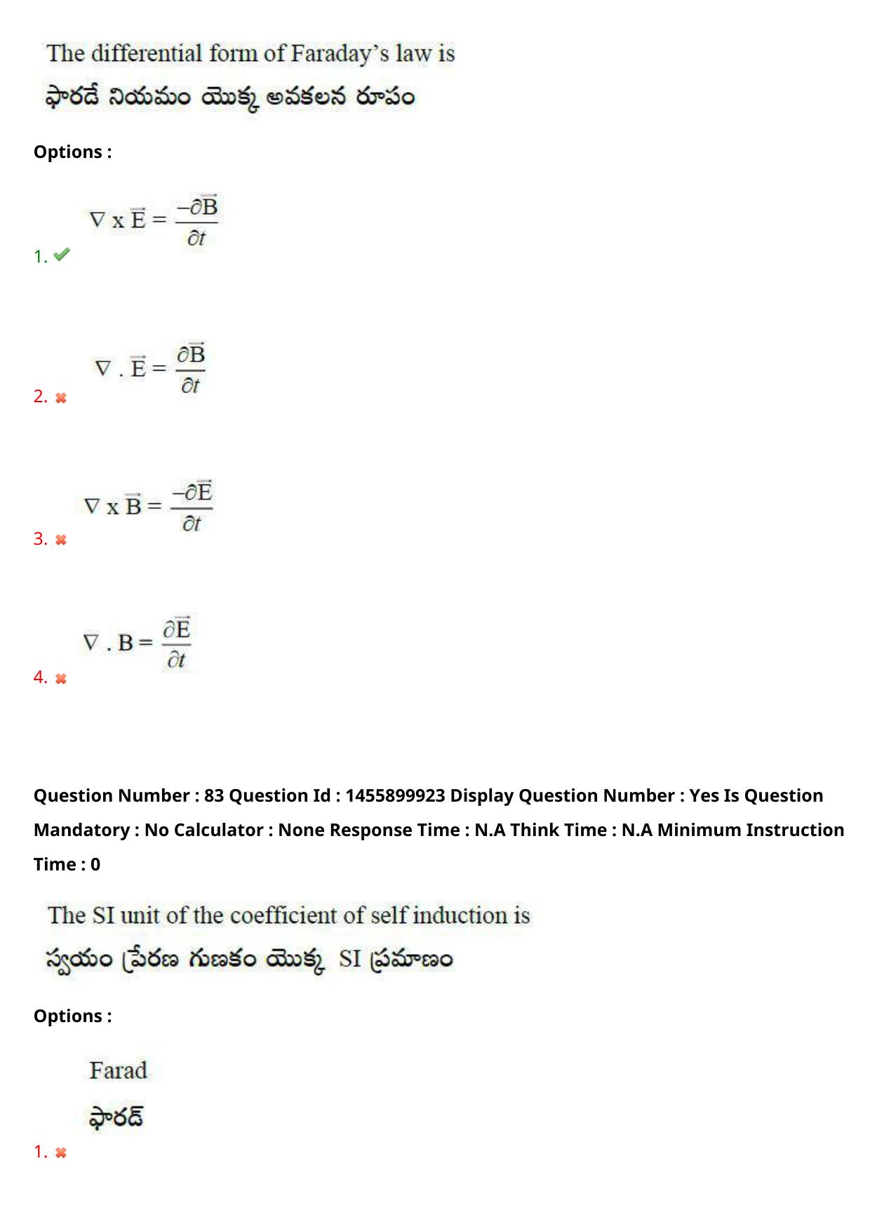 AP EDCET 2023 Physical Science Question Paper - Page 65