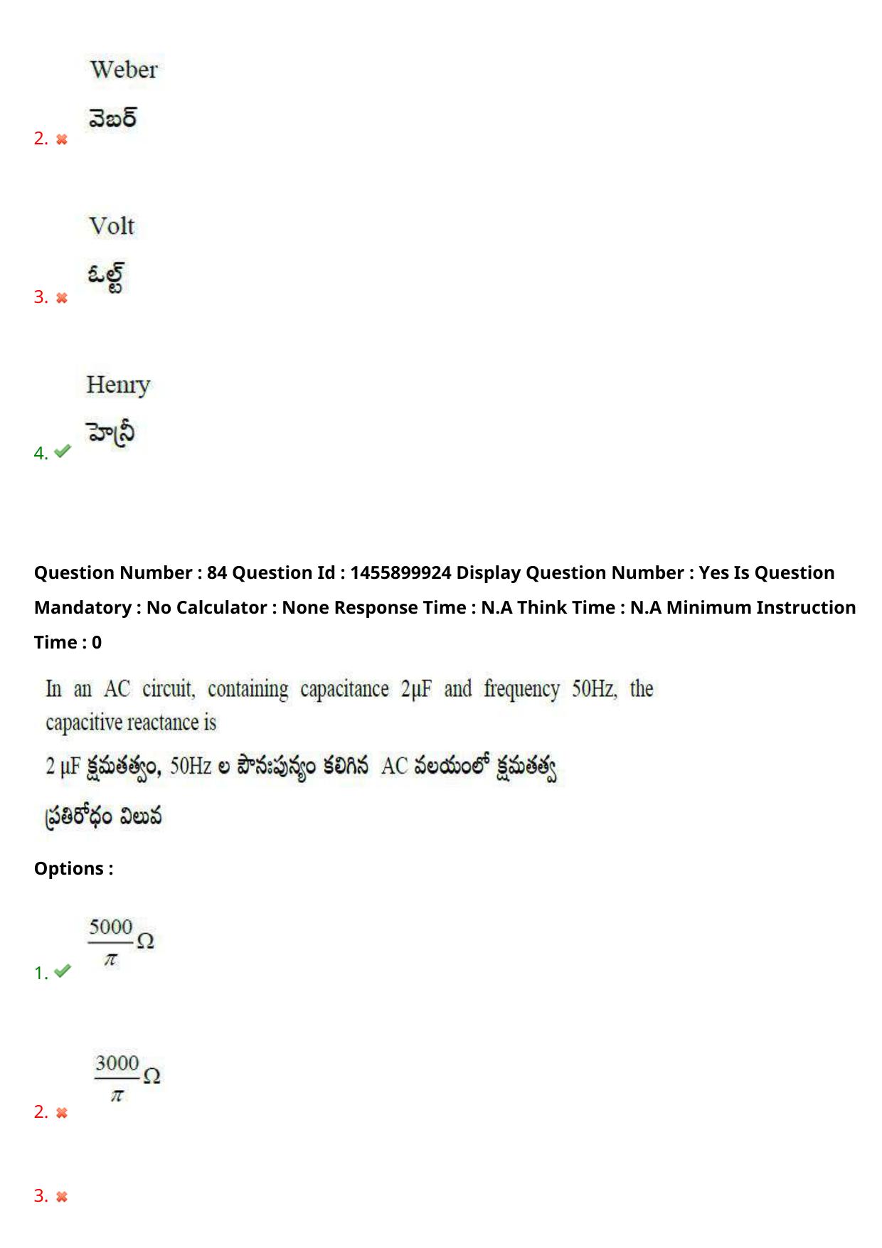 AP EDCET 2023 Physical Science Question Paper - Page 66