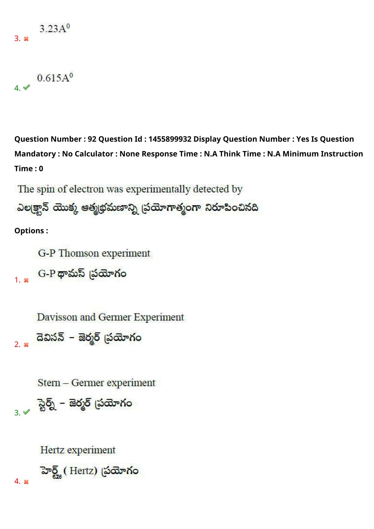 AP EDCET 2023 Physical Science Question Paper - Page 72