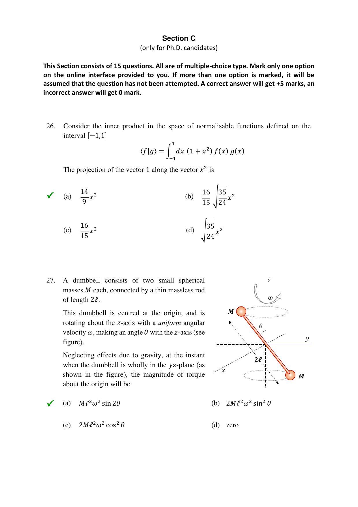 TIFR GS 2022 Physics Question Paper - Page 15