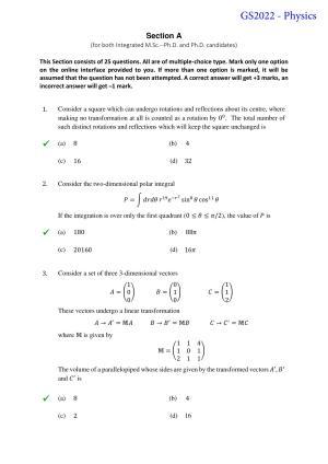 TIFR GS 2022 Physics Question Paper