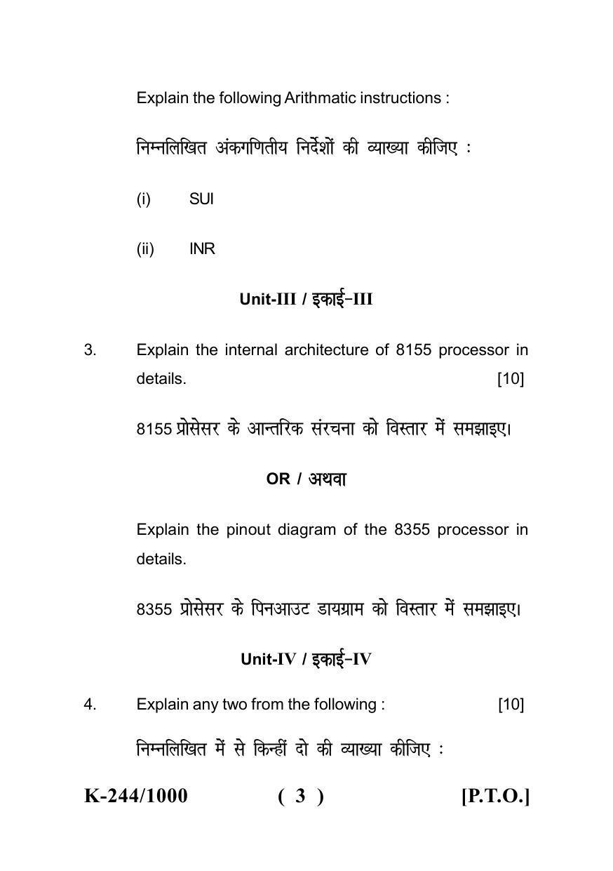 Sarguja University Question Paper - 2022 : B. Sc. Part Three (10+2+3) 3 Y DC (Old Course) Computer Science Paper II - Page 3
