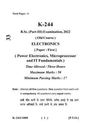 Sarguja University Question Paper - 2022 :   B. Sc. Part Three (10+2+3) 3 Y DC (Old Course) Computer Science Paper II