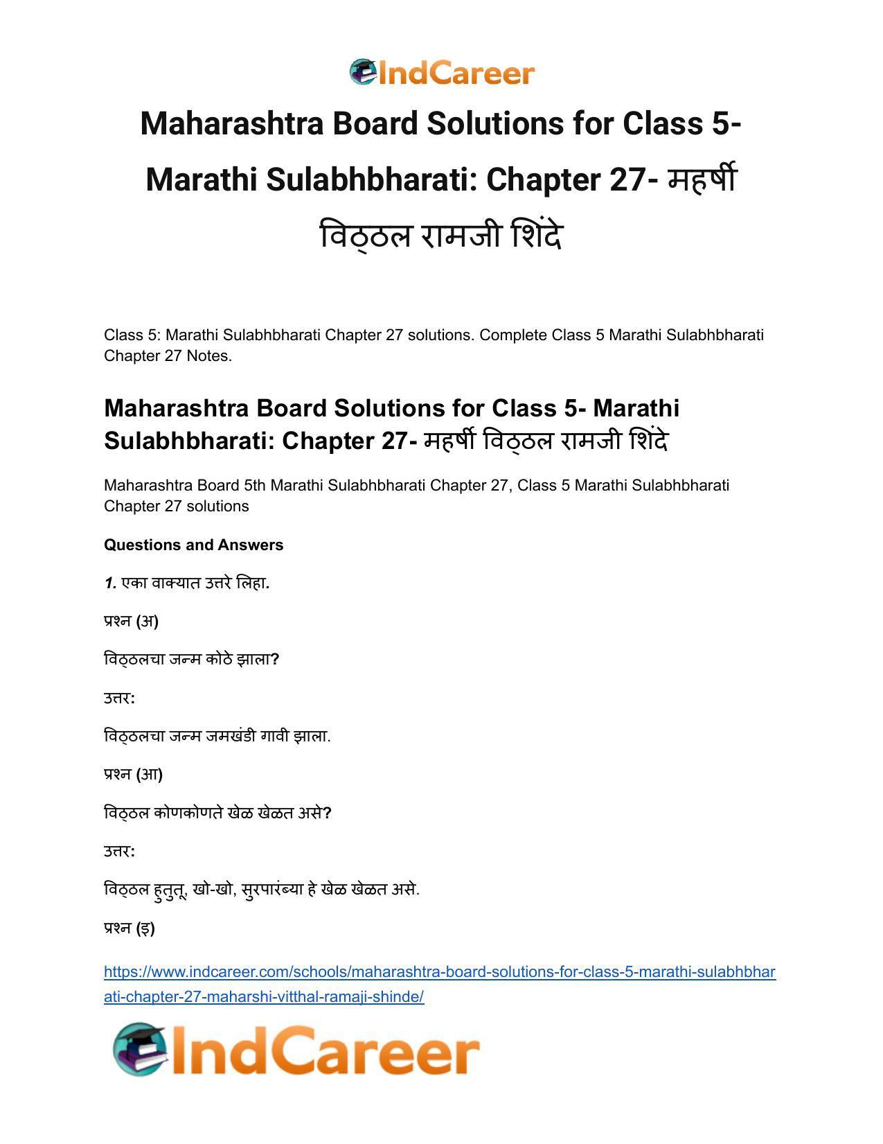Maharashtra Board Solutions for Class 5- Marathi Sulabhbharati: Chapter 27- महर्षी विठ्ठल रामजी शिंदे - Page 2