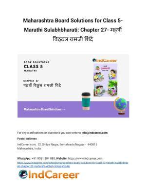 Maharashtra Board Solutions for Class 5- Marathi Sulabhbharati: Chapter 27- महर्षी विठ्ठल रामजी शिंदे