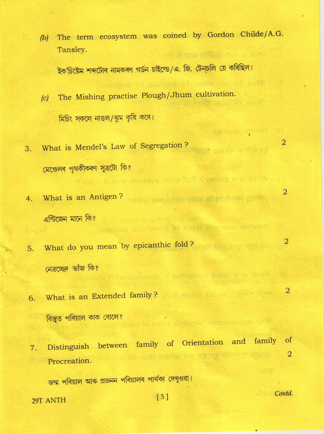AHSEC Class 12 Anthropology 2019 Question Papers  - Page 3