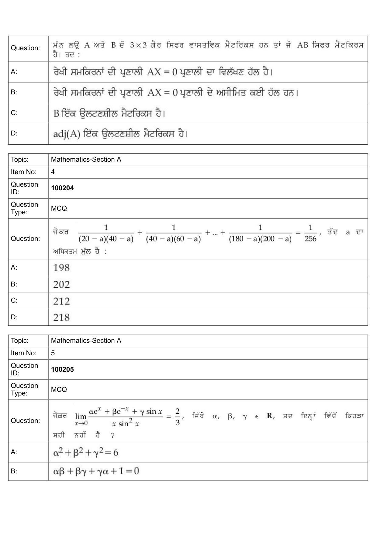 JEE Mains 2022: BTech Punjabi (Shift 1) 29-07-2022 Question Paper - Page 2