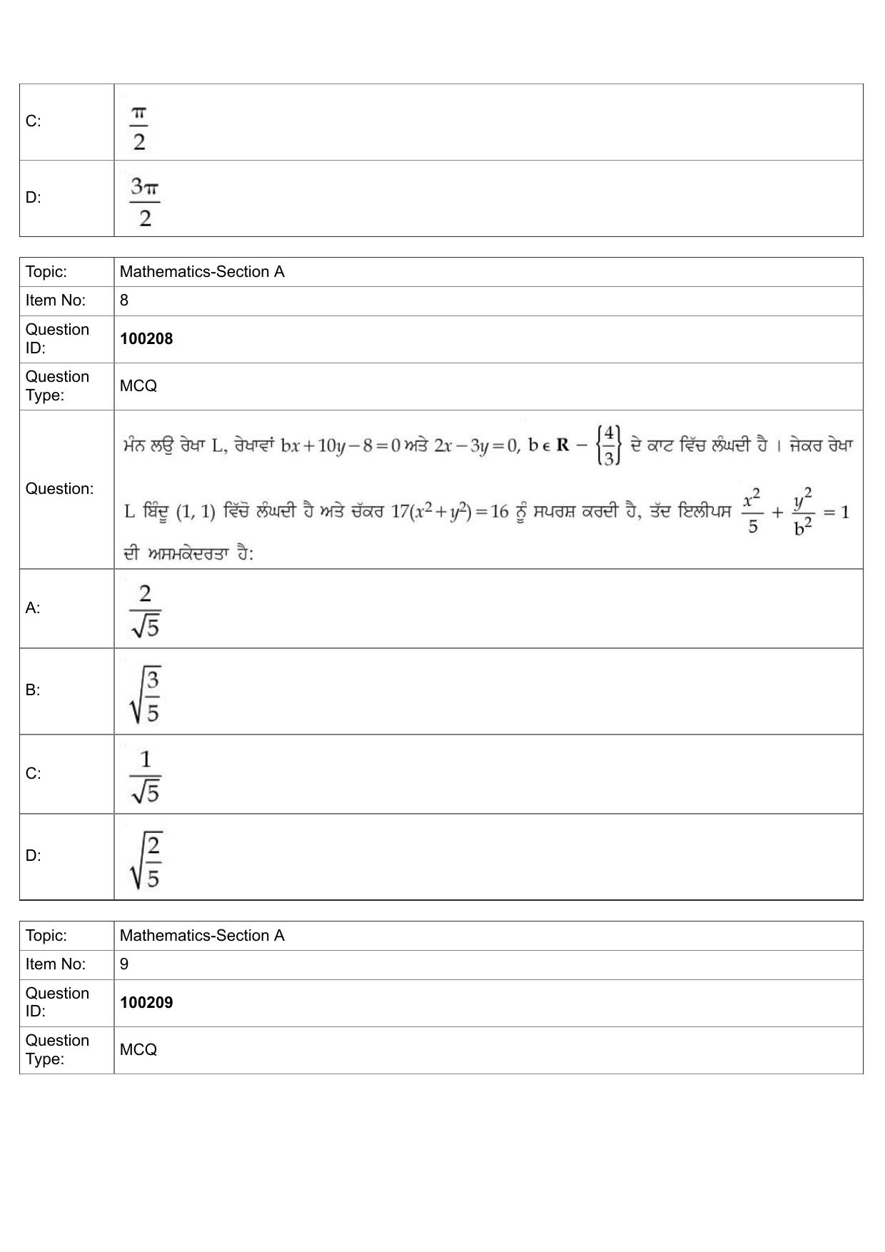 JEE Mains 2022: BTech Punjabi (Shift 1) 29-07-2022 Question Paper - Page 4