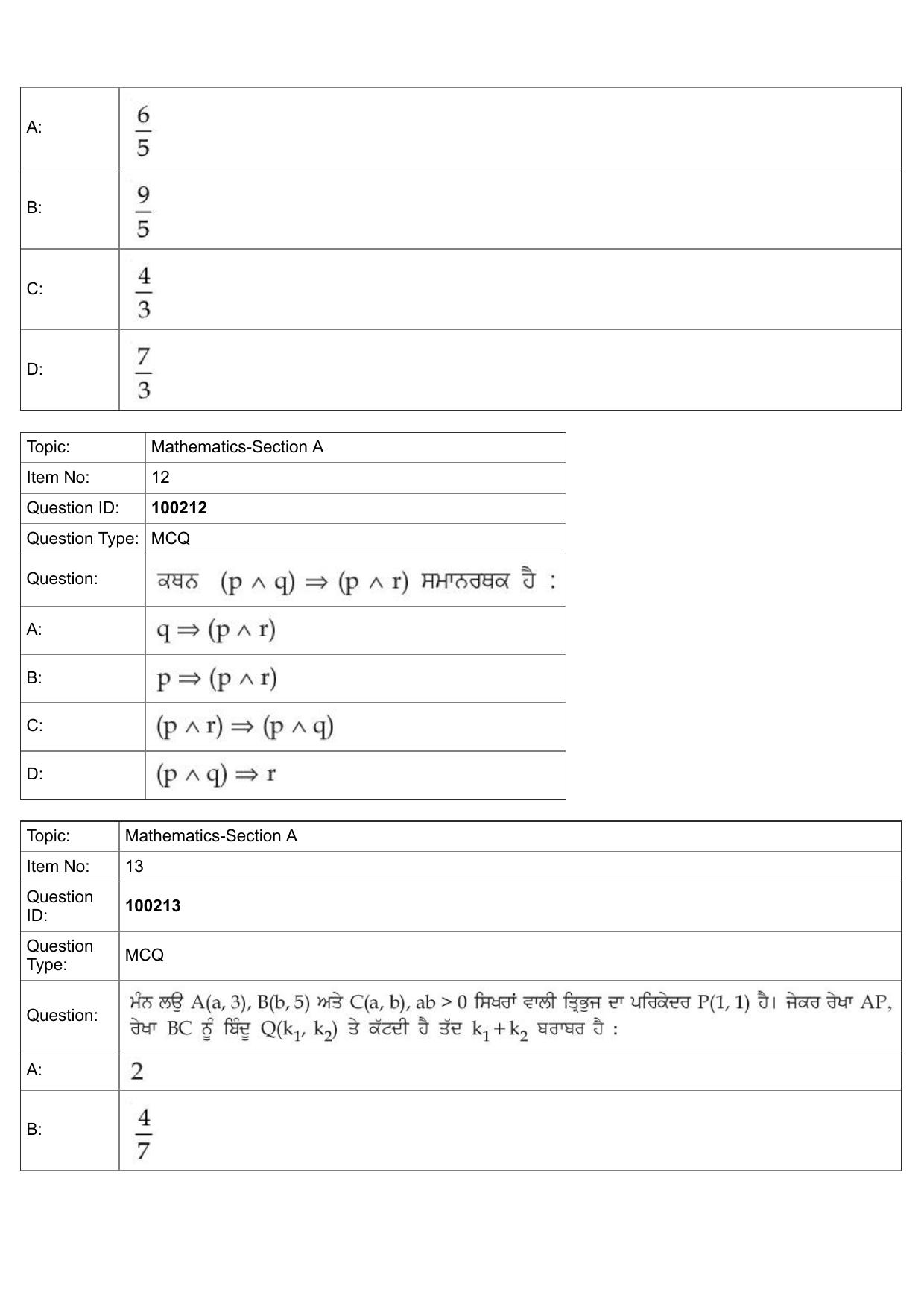 JEE Mains 2022: BTech Punjabi (Shift 1) 29-07-2022 Question Paper - Page 6
