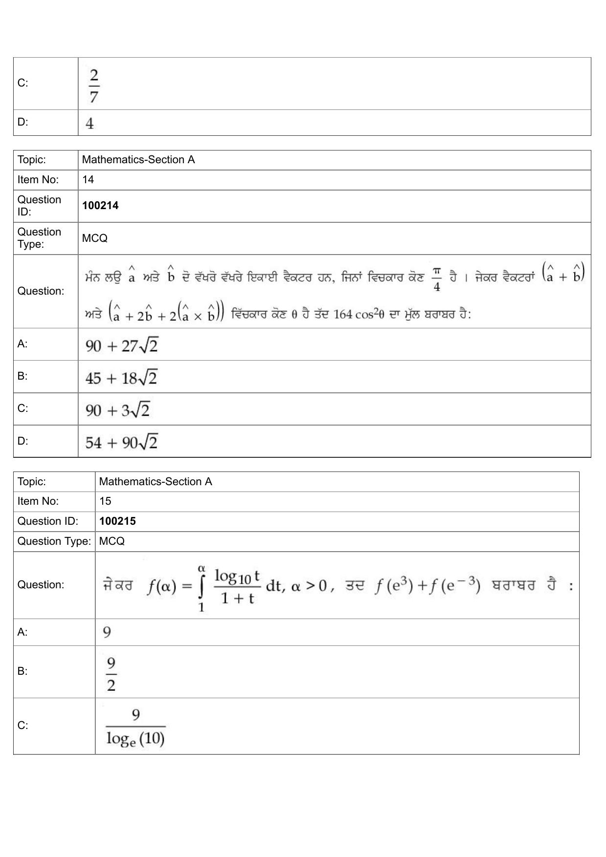 JEE Mains 2022: BTech Punjabi (Shift 1) 29-07-2022 Question Paper - Page 7