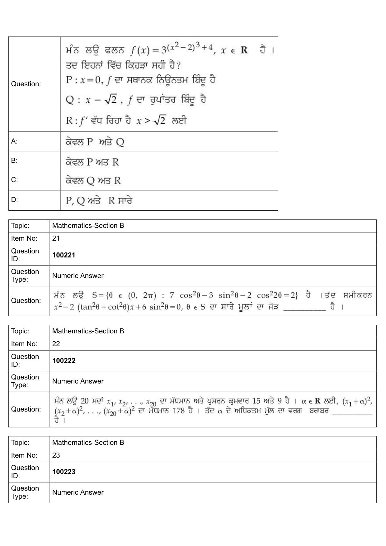JEE Mains 2022: BTech Punjabi (Shift 1) 29-07-2022 Question Paper - Page 10