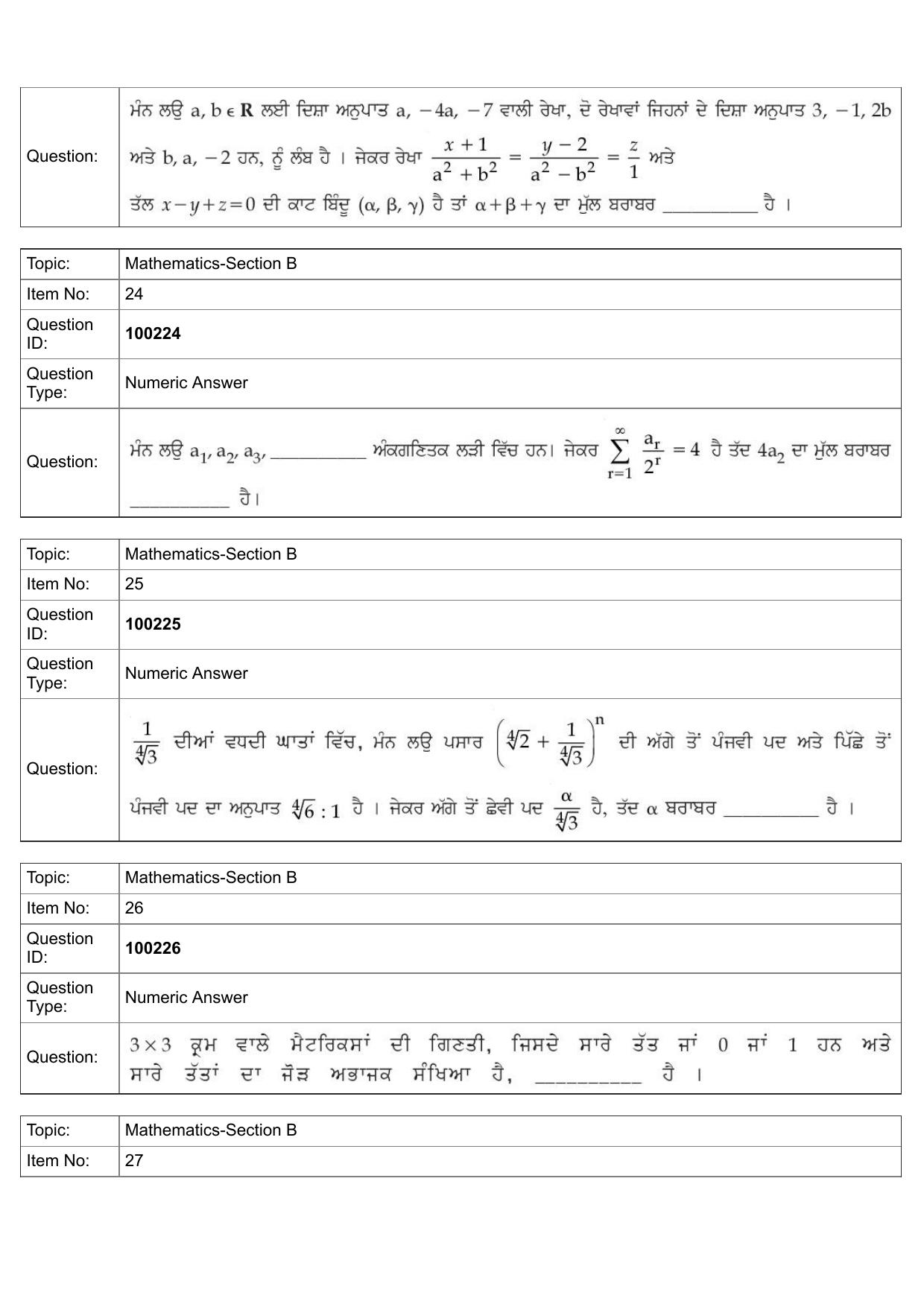 JEE Mains 2022: BTech Punjabi (Shift 1) 29-07-2022 Question Paper - Page 11