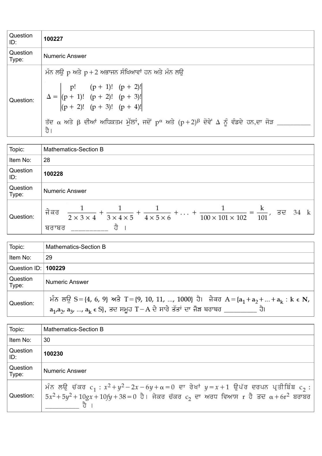 JEE Mains 2022: BTech Punjabi (Shift 1) 29-07-2022 Question Paper - Page 12