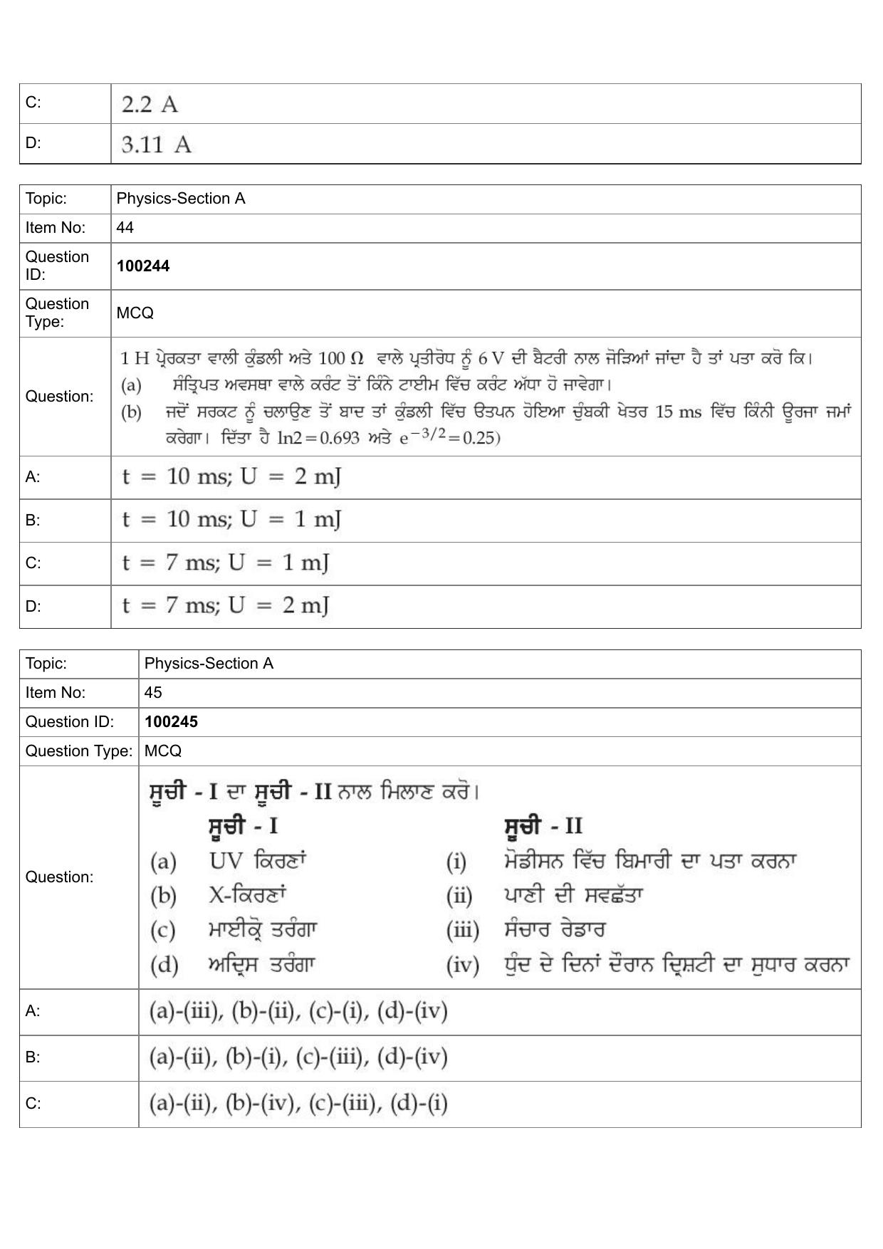 JEE Mains 2022: BTech Punjabi (Shift 1) 29-07-2022 Question Paper - Page 20