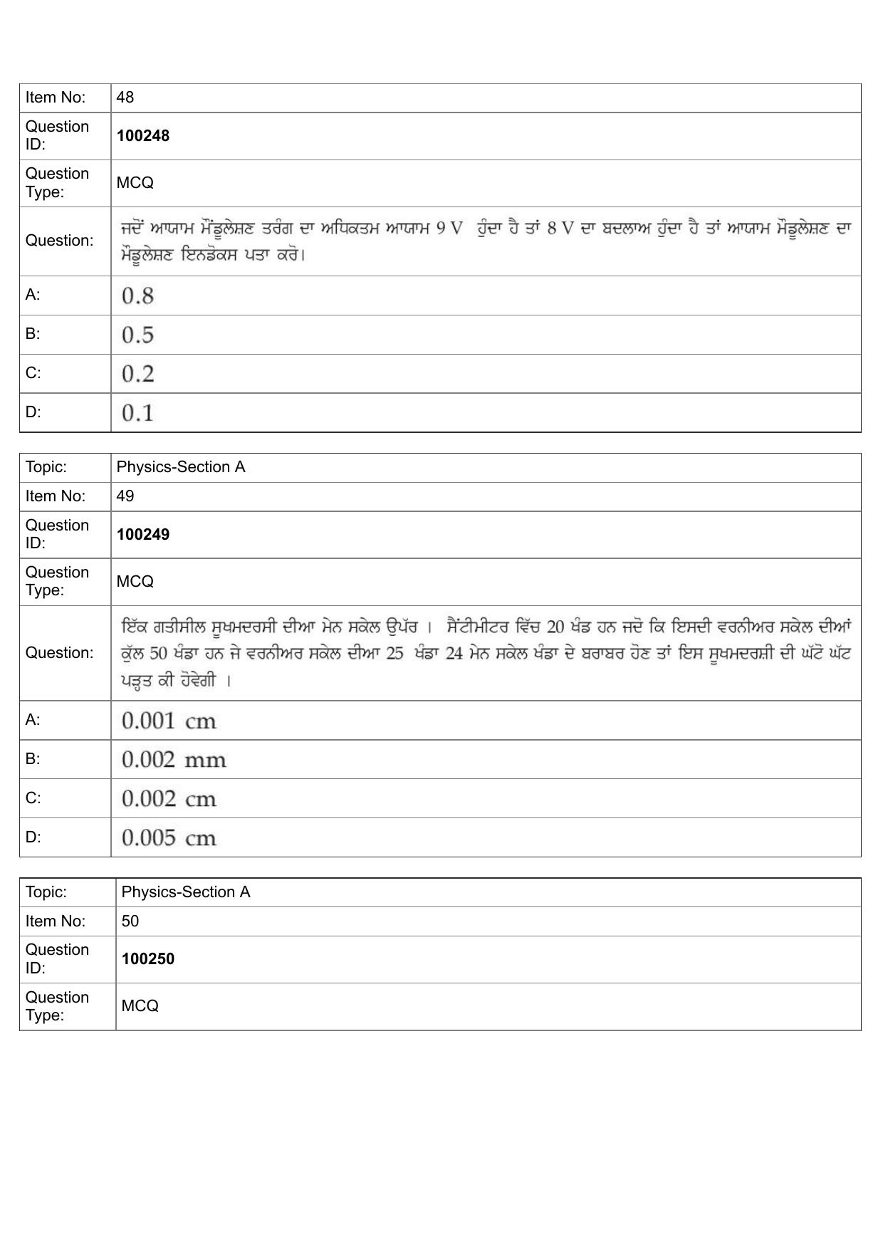 JEE Mains 2022: BTech Punjabi (Shift 1) 29-07-2022 Question Paper - Page 22