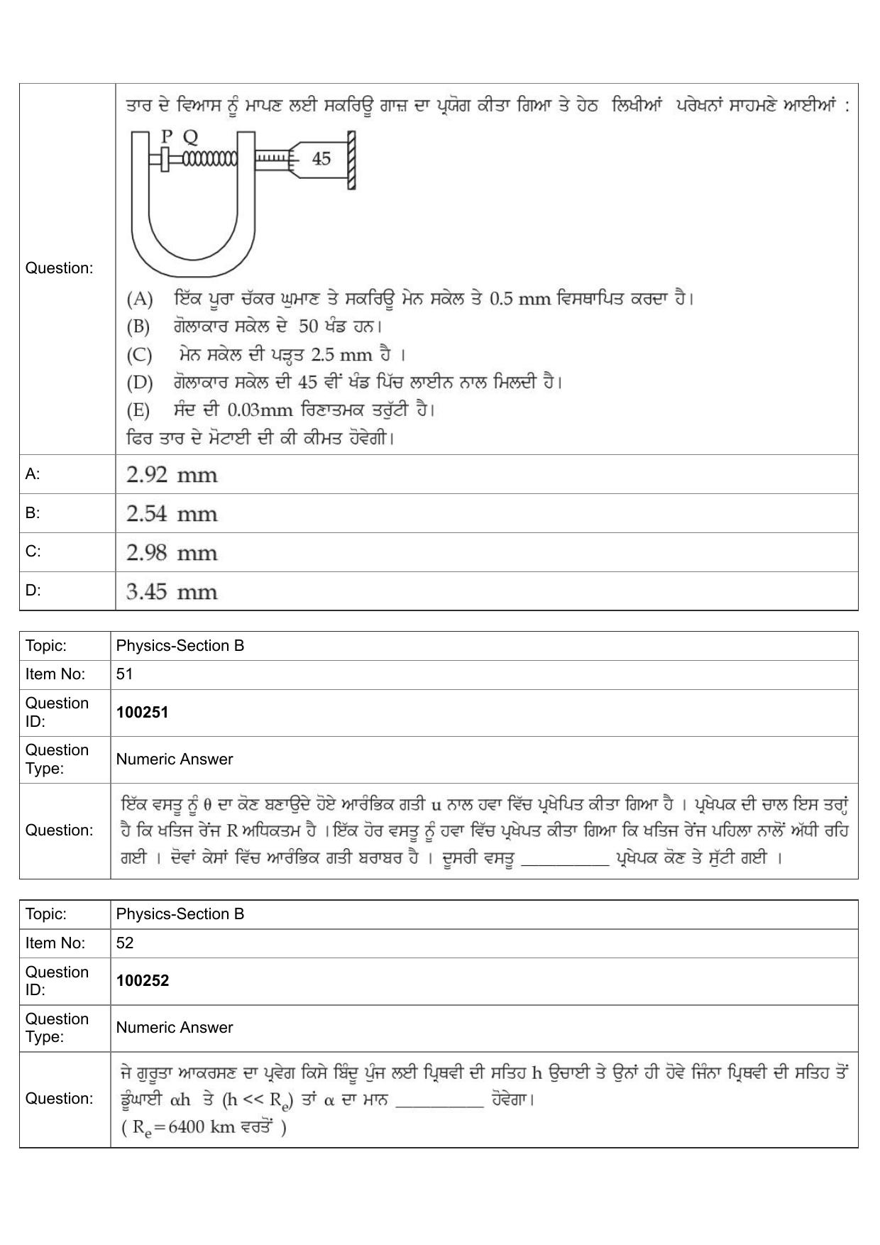 JEE Mains 2022: BTech Punjabi (Shift 1) 29-07-2022 Question Paper - Page 23
