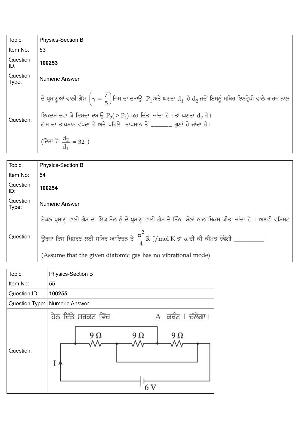 JEE Mains 2022: BTech Punjabi (Shift 1) 29-07-2022 Question Paper - Page 24