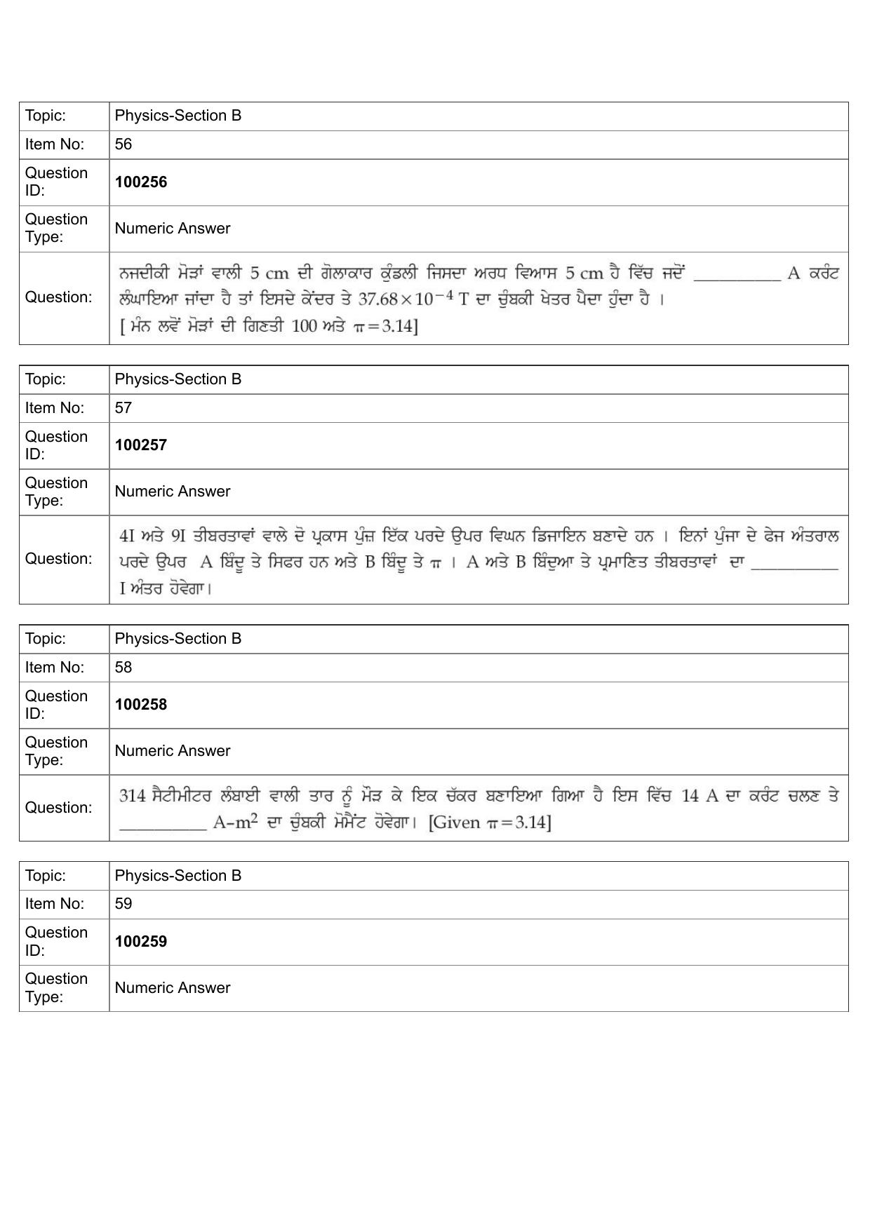 JEE Mains 2022: BTech Punjabi (Shift 1) 29-07-2022 Question Paper - Page 25