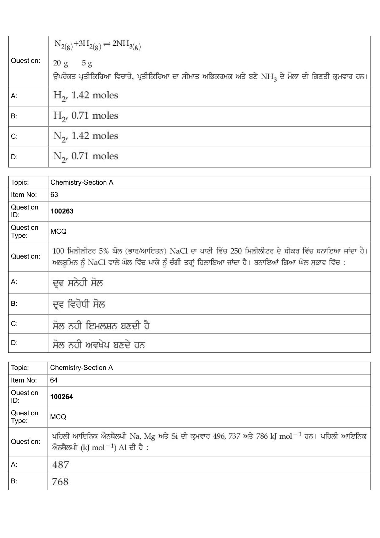 JEE Mains 2022: BTech Punjabi (Shift 1) 29-07-2022 Question Paper - Page 27