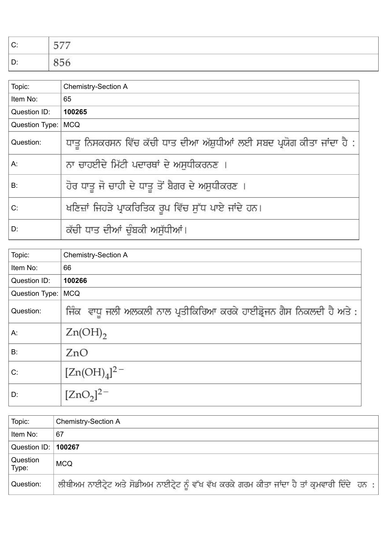 JEE Mains 2022: BTech Punjabi (Shift 1) 29-07-2022 Question Paper - Page 28