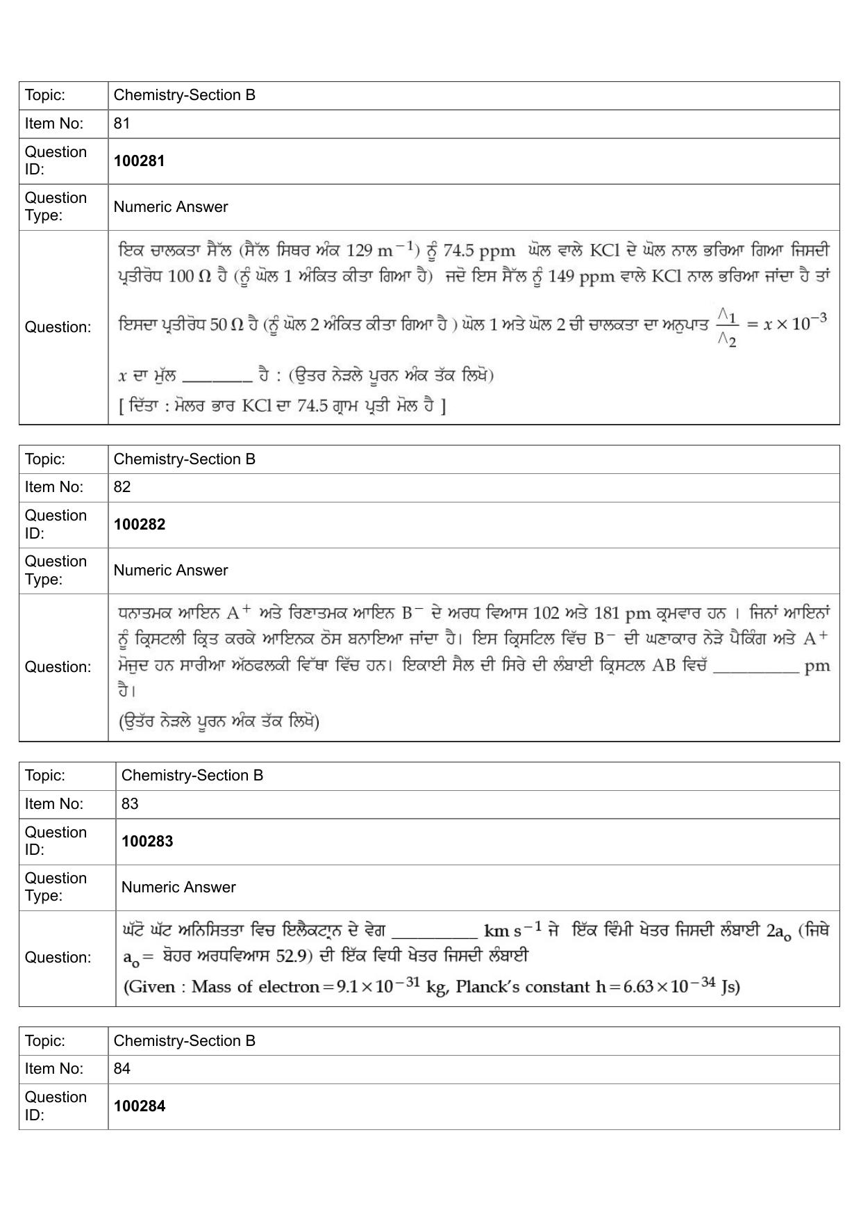 JEE Mains 2022: BTech Punjabi (Shift 1) 29-07-2022 Question Paper - Page 39