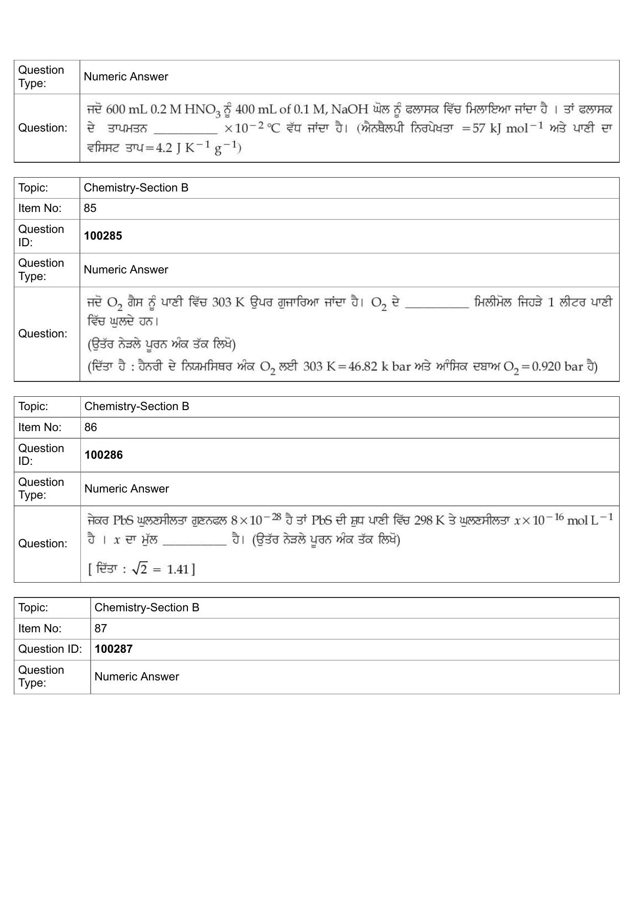 JEE Mains 2022: BTech Punjabi (Shift 1) 29-07-2022 Question Paper - Page 40