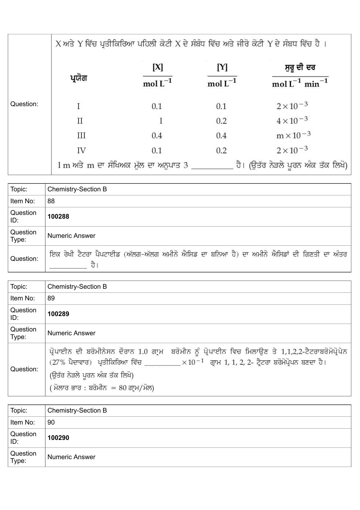JEE Mains 2022: BTech Punjabi (Shift 1) 29-07-2022 Question Paper - Page 41