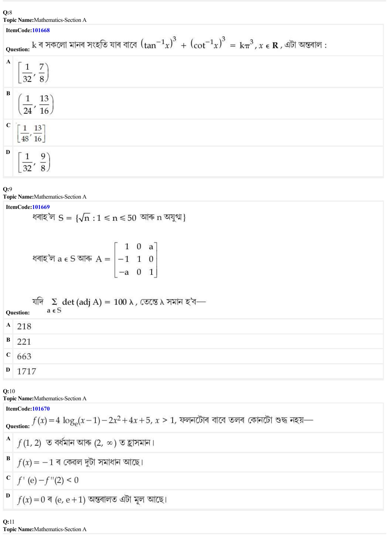 JEE Mains 2022: BTech Assamese (Shift 1) 24-06-2022 Question Paper - Page 3