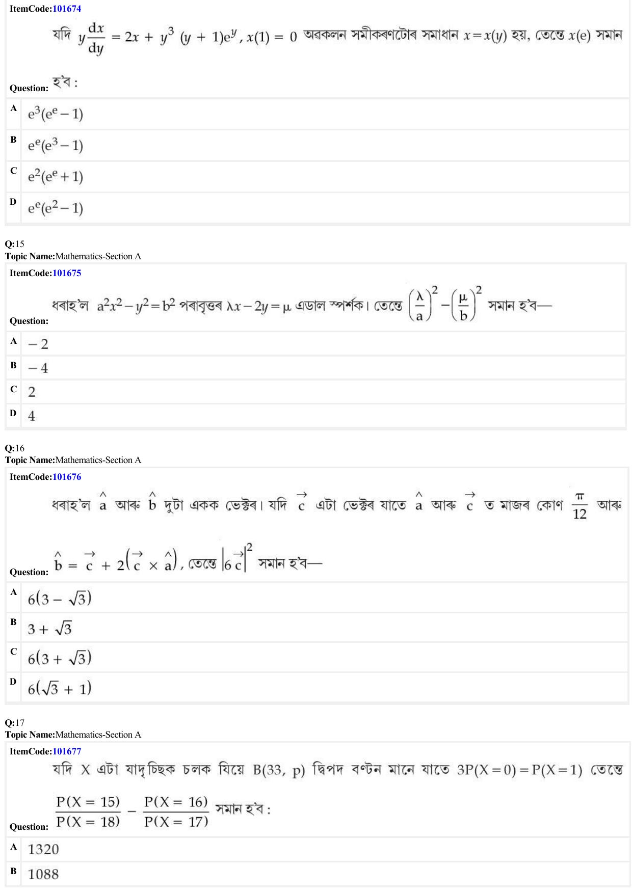 JEE Mains 2022: BTech Assamese (Shift 1) 24-06-2022 Question Paper - Page 5