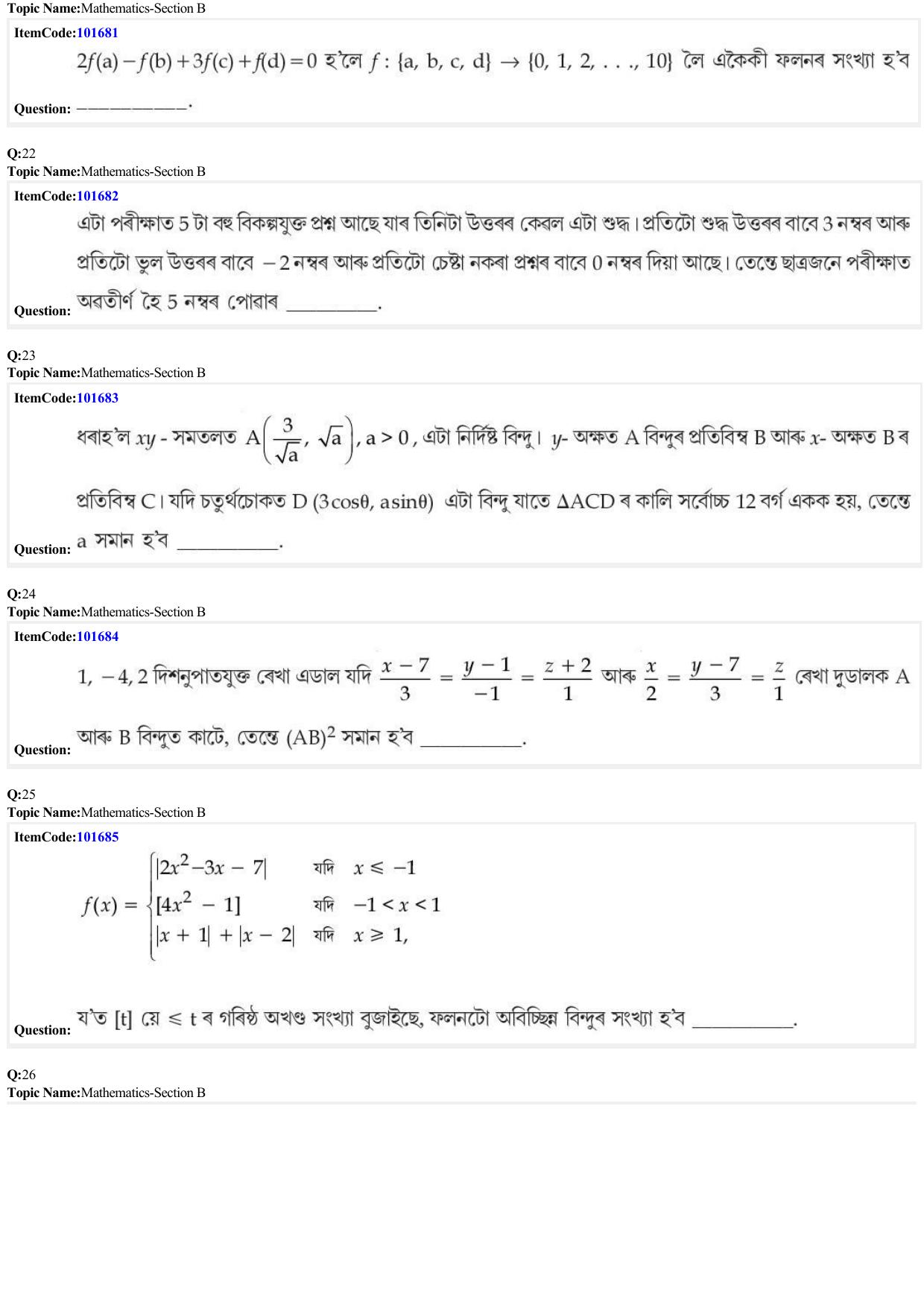 JEE Mains 2022: BTech Assamese (Shift 1) 24-06-2022 Question Paper - Page 7