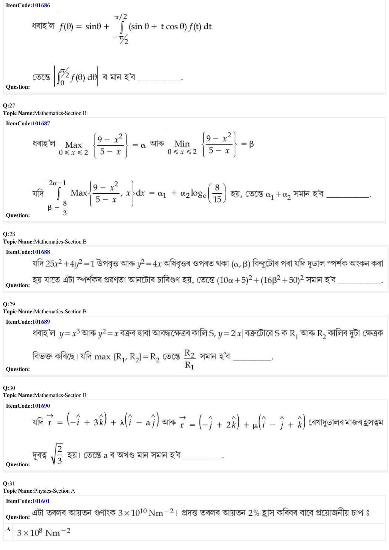 JEE Mains 2022: BTech Assamese (Shift 1) 24-06-2022 Question Paper - Page 8