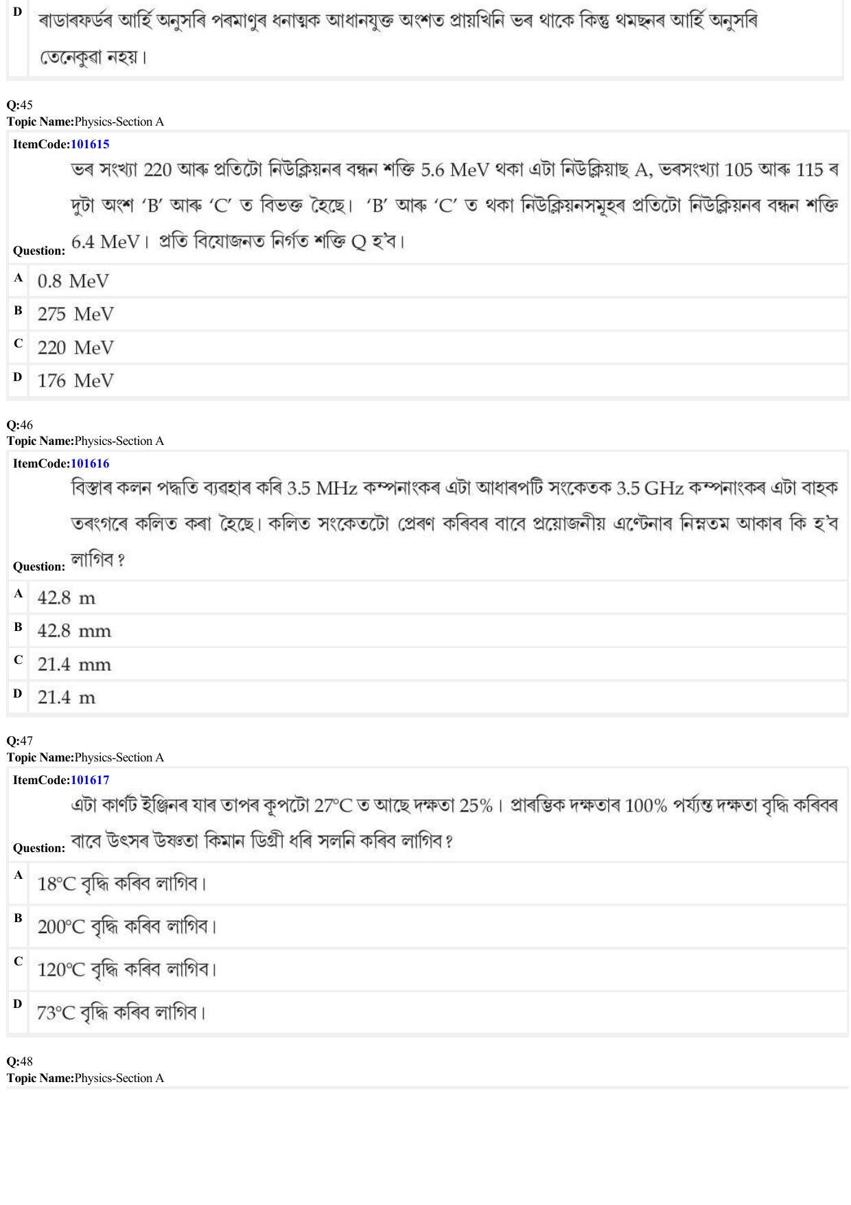 JEE Mains 2022: BTech Assamese (Shift 1) 24-06-2022 Question Paper - Page 13