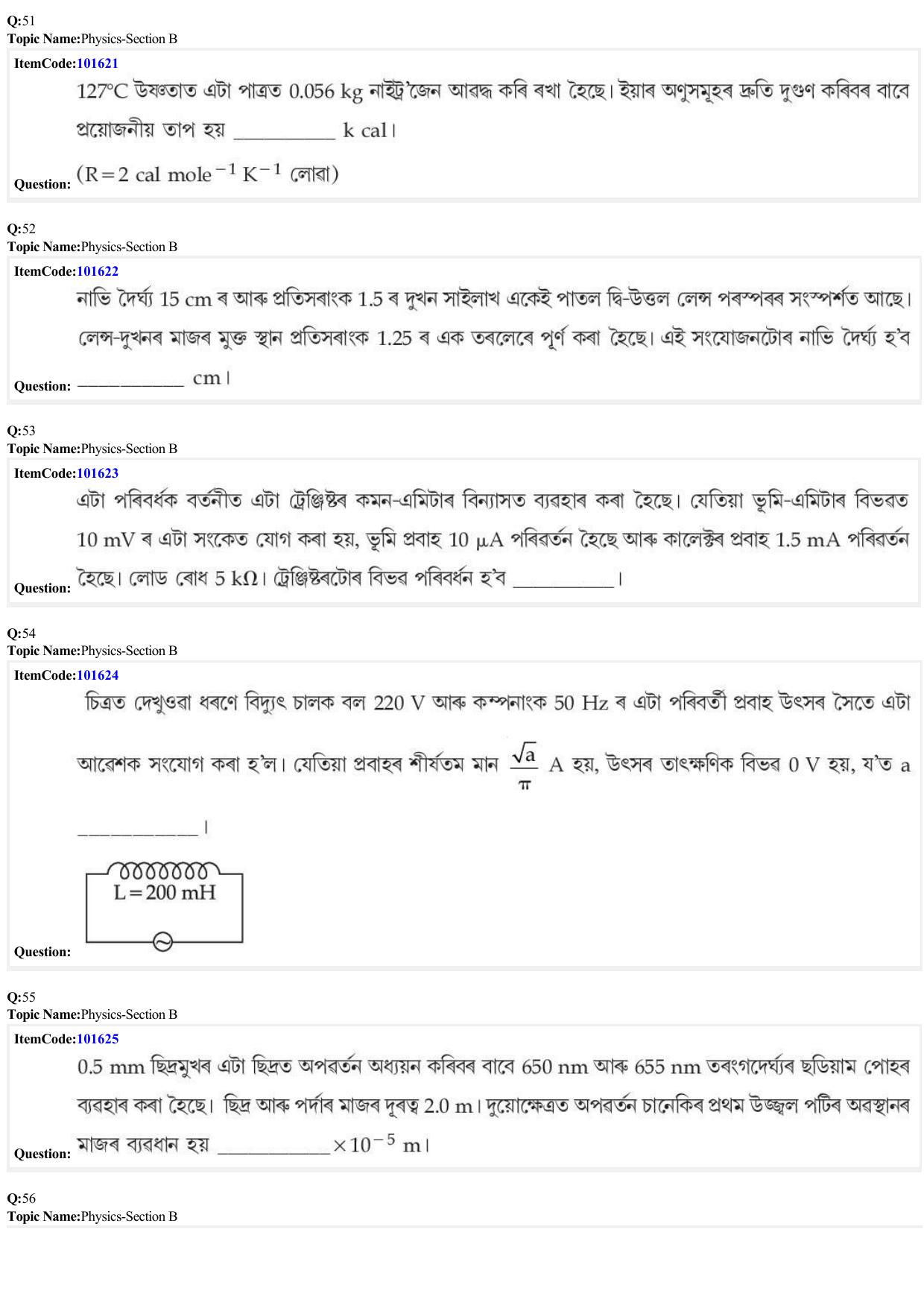 JEE Mains 2022: BTech Assamese (Shift 1) 24-06-2022 Question Paper - Page 15