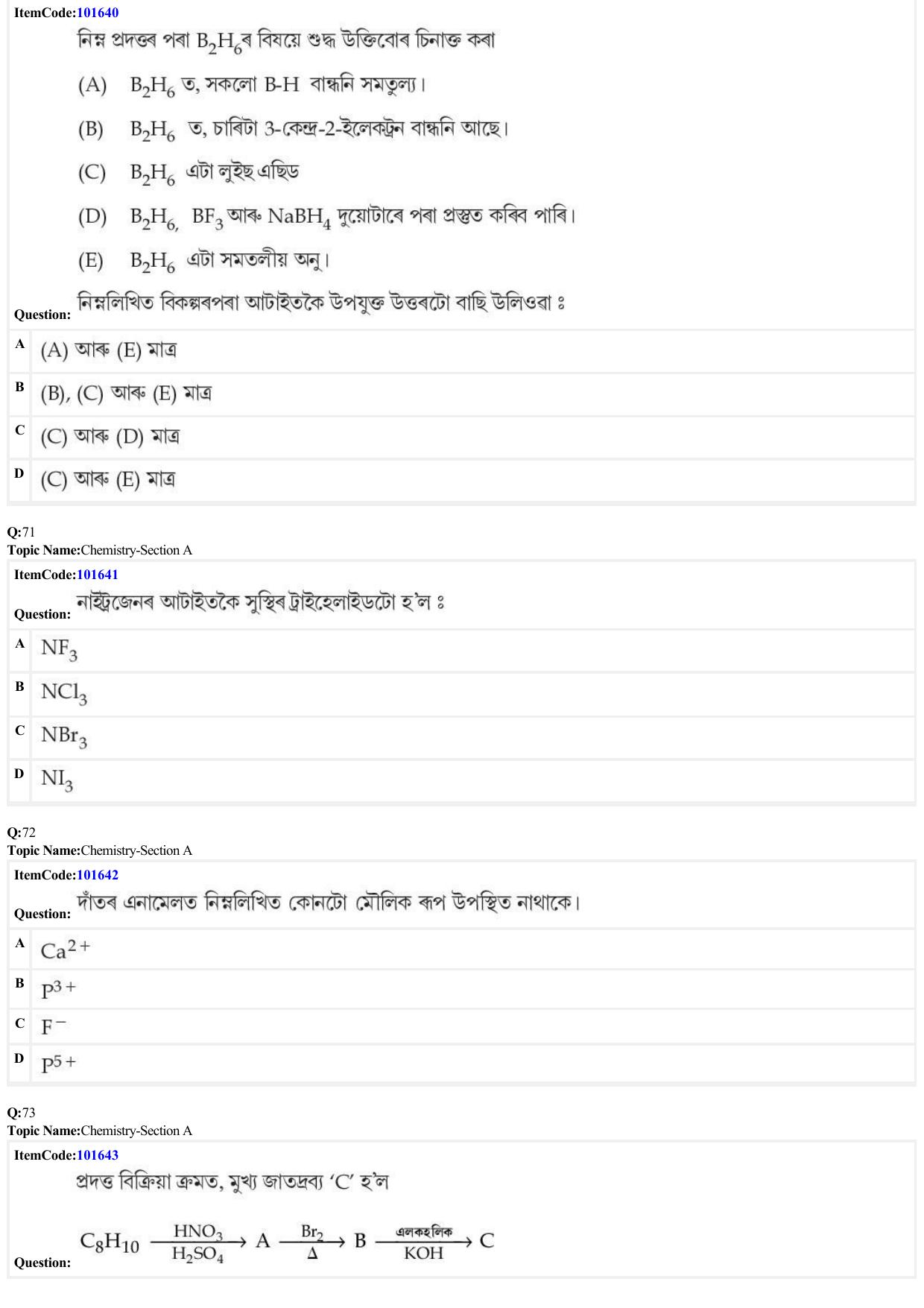 JEE Mains 2022: BTech Assamese (Shift 1) 24-06-2022 Question Paper - Page 21