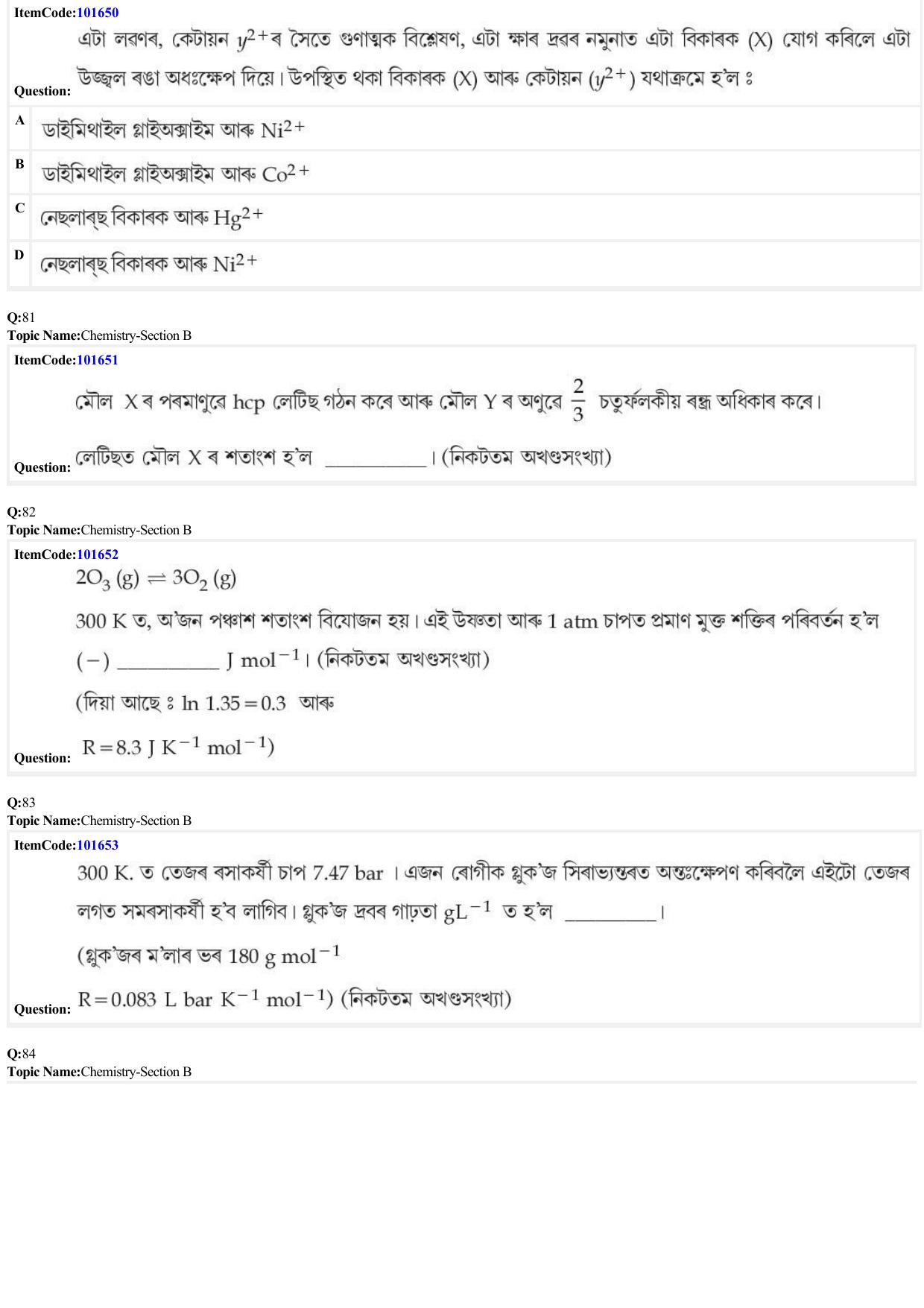 JEE Mains 2022: BTech Assamese (Shift 1) 24-06-2022 Question Paper - Page 25