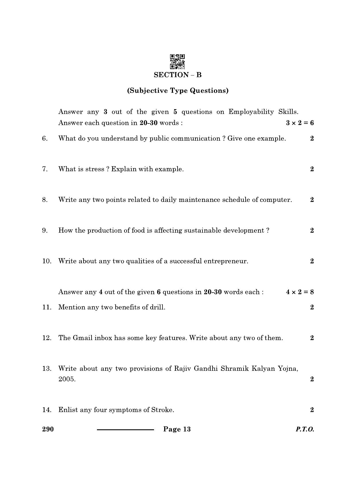 CBSE Class 10 Security 2024 Question Paper - Page 13