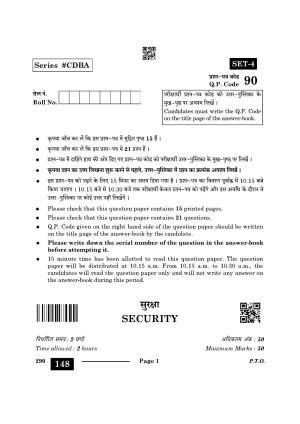 CBSE Class 10 Security 2024 Question Paper