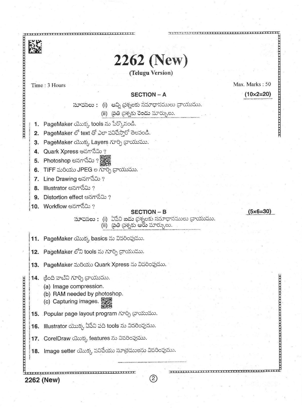 AP Intermediate 2nd Year Vocational Question Paper September-2021- DTP&Pre-Press-II(NEW) - Page 2